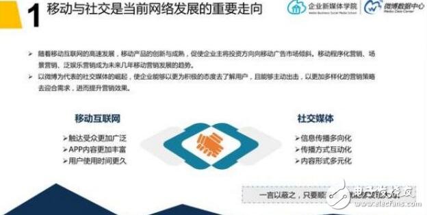 vivo為什么會(huì)有8成的手機(jī)市場(chǎng)增長(zhǎng)率？