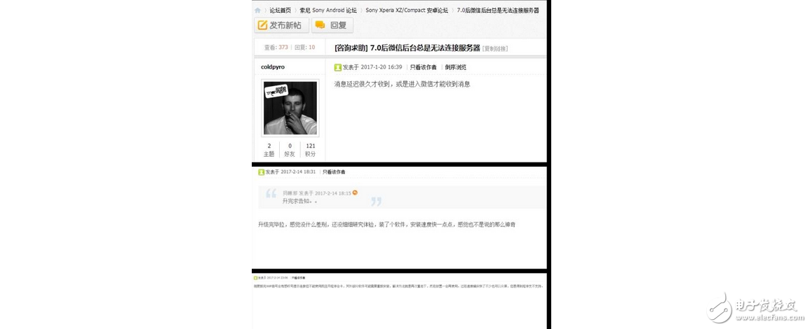 又一國行機(jī)推送了安卓7.0 看看有你的嗎？華為mate9、榮耀8、一加3T