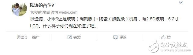 小米6搭載松果處理器是噱頭？小米6無(wú)緣雙面屏，驍龍835加持！