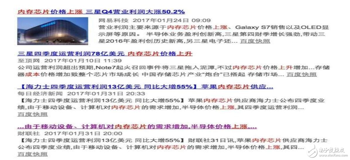 紅米note4X、魅藍5s、榮耀V9扎堆2月發(fā)，360N5要靠6GB內(nèi)存破局