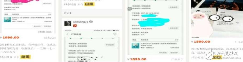 魅藍(lán)5s發(fā)布：對(duì)比紅米note4x，千元機(jī)誰主沉浮？