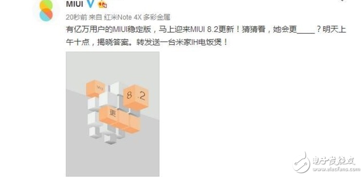 為發(fā)燒而生！小米官方爆料MIUI 8.2即將推送升級