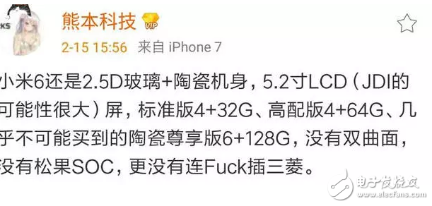 小米6或許沒有那么驚艷，只是這部手機的升級版！