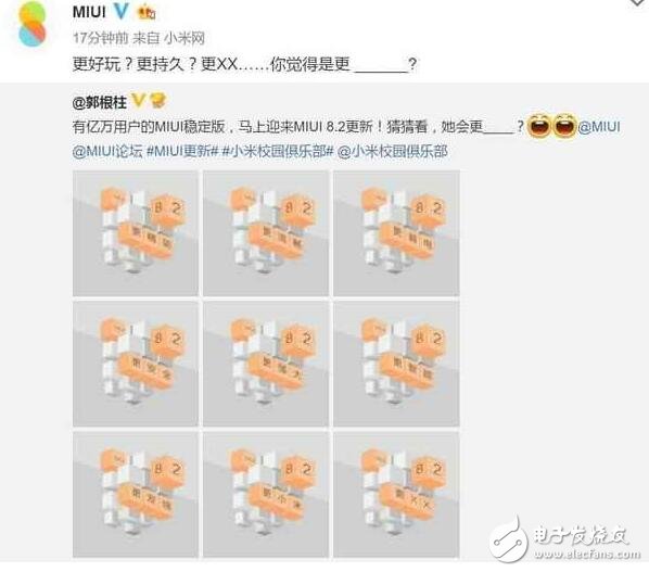 小米MIUI8.2帶來更多的特性，網(wǎng)友造句：更多廣告