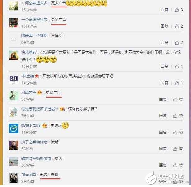 小米MIUI8.2帶來更多的特性，網(wǎng)友造句：更多廣告