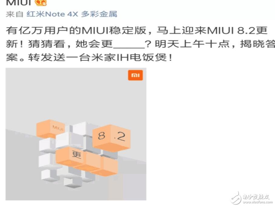小米MIUI9不遠了？小米MIUI8迎來重大更新，MIUI8.2十點相約