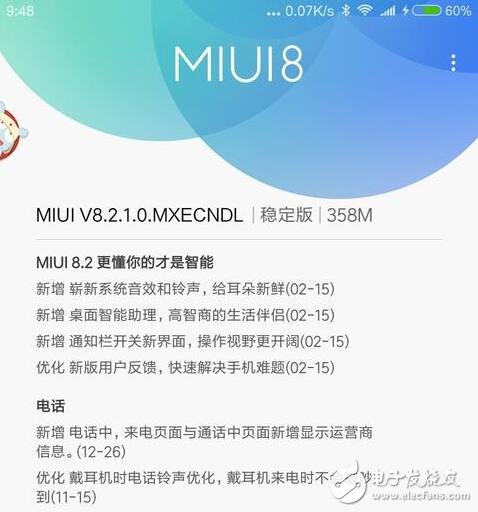 小米MIUI8.2穩(wěn)定版來襲！70余項(xiàng)更新！通知欄改版！更智能！