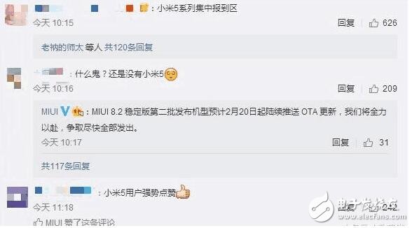 MIUI8.2推送，小米2S矚目！米粉怒吼：小米5后娘養(yǎng)的！