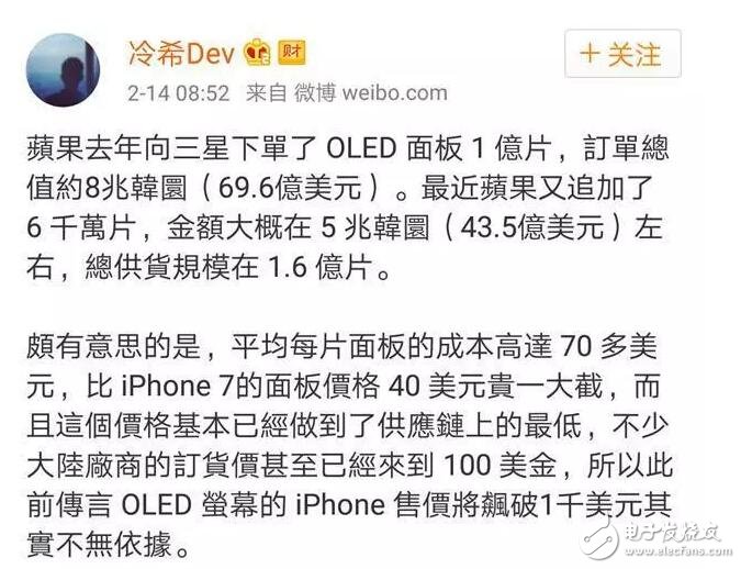 iphone8什么時(shí)候上市：聽(tīng)為虛、眼見(jiàn)為實(shí)！iPhone8設(shè)計(jì)曝光4.7寸機(jī)身塞下5.8寸全面屏