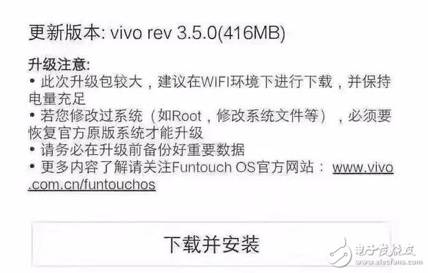 vivo的長老們，你們的終于可以升級到funtouch3.0啦