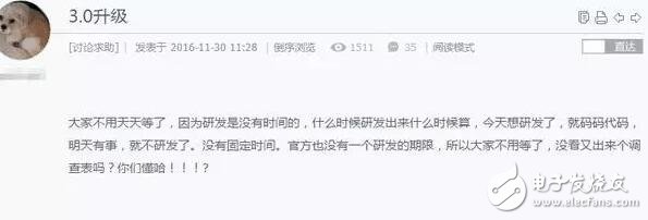 vivo的長老們，你們的終于可以升級到funtouch3.0啦