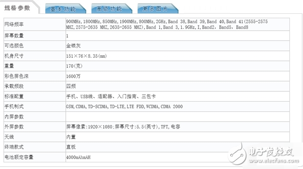紅米Note4X“變種版”亮相 外形一樣性能卻大不同！