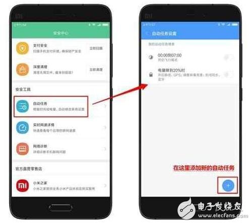 內(nèi)測(cè)網(wǎng)友透露：紅米Note4X更新8.2版，續(xù)航能力再提升！