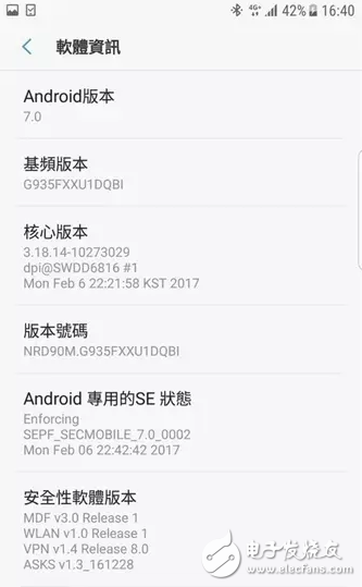 三星S7臺版正式推送安卓7.0升級 國行也快了！