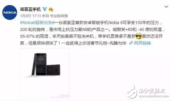 重出江湖的諾基亞手機(jī)，還有當(dāng)年的味道嗎？