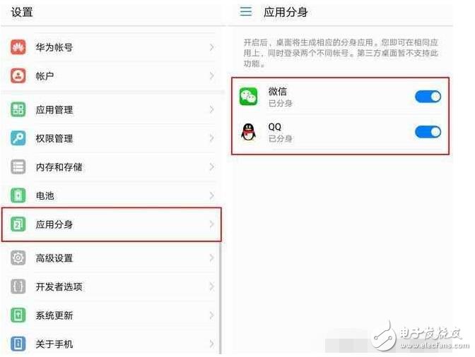 入迷iphone7的iOS系統(tǒng)？入手華為Mate9的EMUI5.0，智能體驗100%