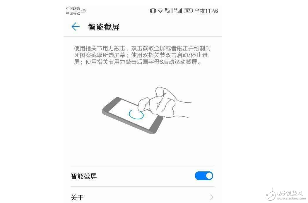 除了高顏值，華為榮耀8還有這些不容忽視的功能！
