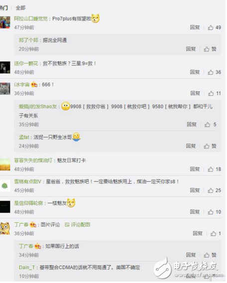 三星Exynos 9即將到來，魅友評論成亮點