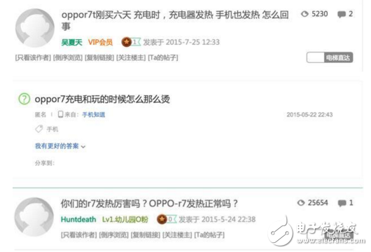 大電池已成標(biāo)配，快充不再風(fēng)流！