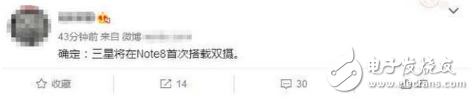 機(jī)皇三星也要玩雙攝？首款機(jī)型或是三星Note8！