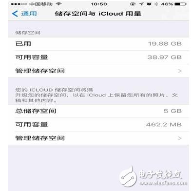16G的iphone不要怕了，iOS10.3來拯救你的內(nèi)存了
