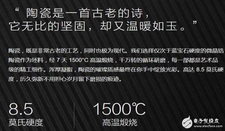 小米6最新真機(jī)配置曝光，小米5降至冰點(diǎn)價(jià)，等新還是買舊？