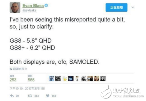 三星S8確認(rèn)雙版本，開啟手機的“+”時代