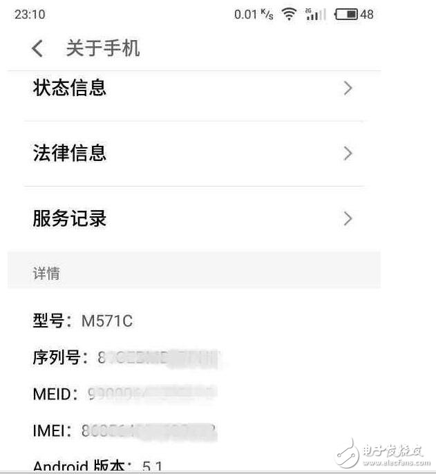 魅族Flyme6升級(jí)預(yù)告：倒計(jì)時(shí)9天！flyme6新功能前瞻，全方位的改變