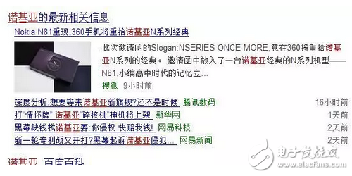 說好的高端配置諾基亞8呢？低端配置諾基亞3、5是什么鬼？
