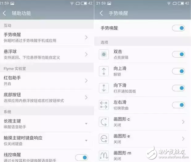 魅族5s評測：適配魅族Flyme6簡直不要太好，顏值與實力并存