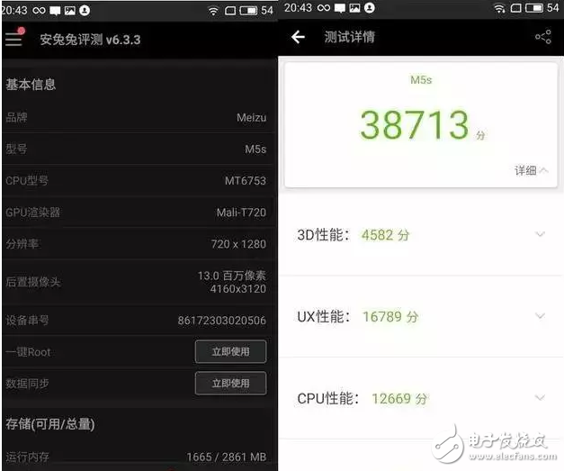 魅族5s評測：適配魅族Flyme6簡直不要太好，顏值與實力并存