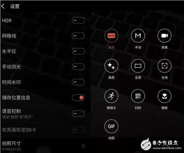魅族5s評測：適配魅族Flyme6簡直不要太好，顏值與實力并存