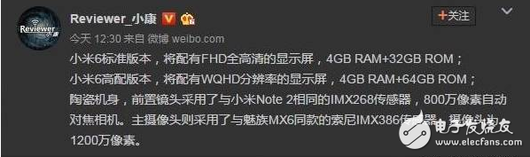是說沒有諾基亞8么？京東定價(jià)3188元，會(huì)是和小米6一樣玩我？
