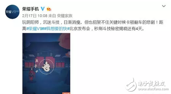 諾基亞8與華為榮耀v9同一天上架預(yù)約，這是要開戰(zhàn)了？