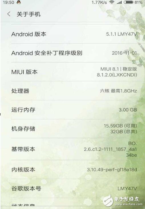 小米MIUI8、魅族Flyme6、華為EMUI5.0，深度定制安卓哪個是你的菜！