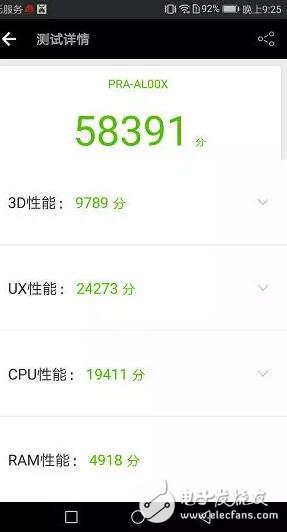華為高顏值千元神機發(fā)布，榮耀8青春版深度評測