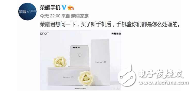 官曝：榮耀V9包裝盒又有新創(chuàng)意 這次是個啥？