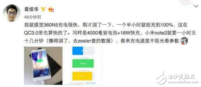 這讓友商還怎么玩！傳360手機(jī)N5還配4000mAh大電池
