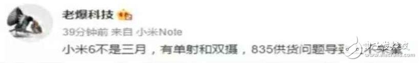 都猜錯了吧！原來你是這樣的小米6！