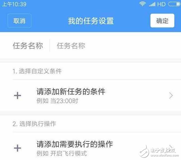 小米MIUI8.2良心之作！5年前的古董機(jī)也得到更新