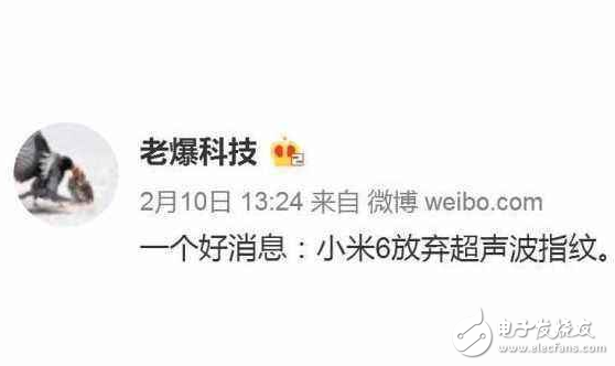 小米6僅需4999不搶購不發(fā)燒！拋棄驍龍835，上松果處理器