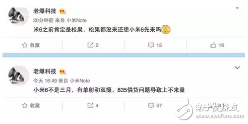 如此忽悠如此炒作除了小米6就問還有誰？