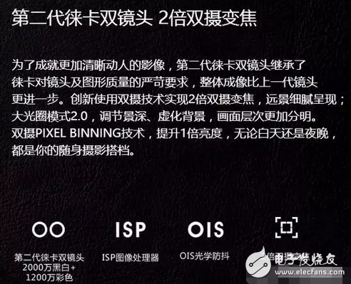 沒有對比就沒有傷害！華為榮耀v9來了還會買華為mate9么？