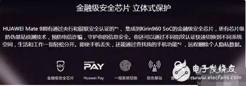 沒有對比就沒有傷害！華為榮耀v9來了還會買華為mate9么？