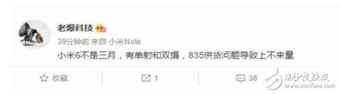 小米6什么時候上市：小米6單攝和雙攝兩個版本，4月見