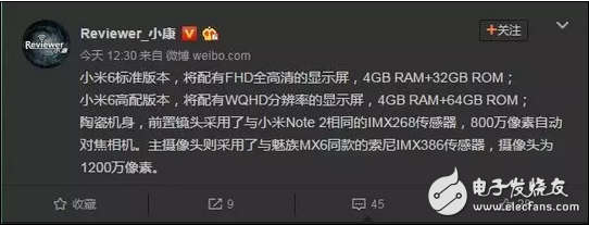 小米6，驚艷的不止是外表，老實(shí)說外表還確實(shí)挺驚艷的！