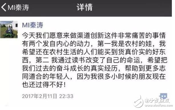 紅米4x下周開賣啦！oppo你方了嗎？
