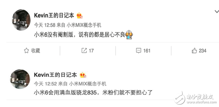 小米6配置再曝光：滿血版驍龍835加持，3月發(fā)布