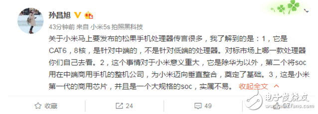小米松果處理器來了 雷軍還會(huì)繼續(xù)“耍猴”嗎？