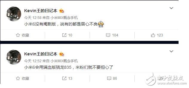小米6會(huì)用閹割版驍龍835？大神怒斥別忽悠！